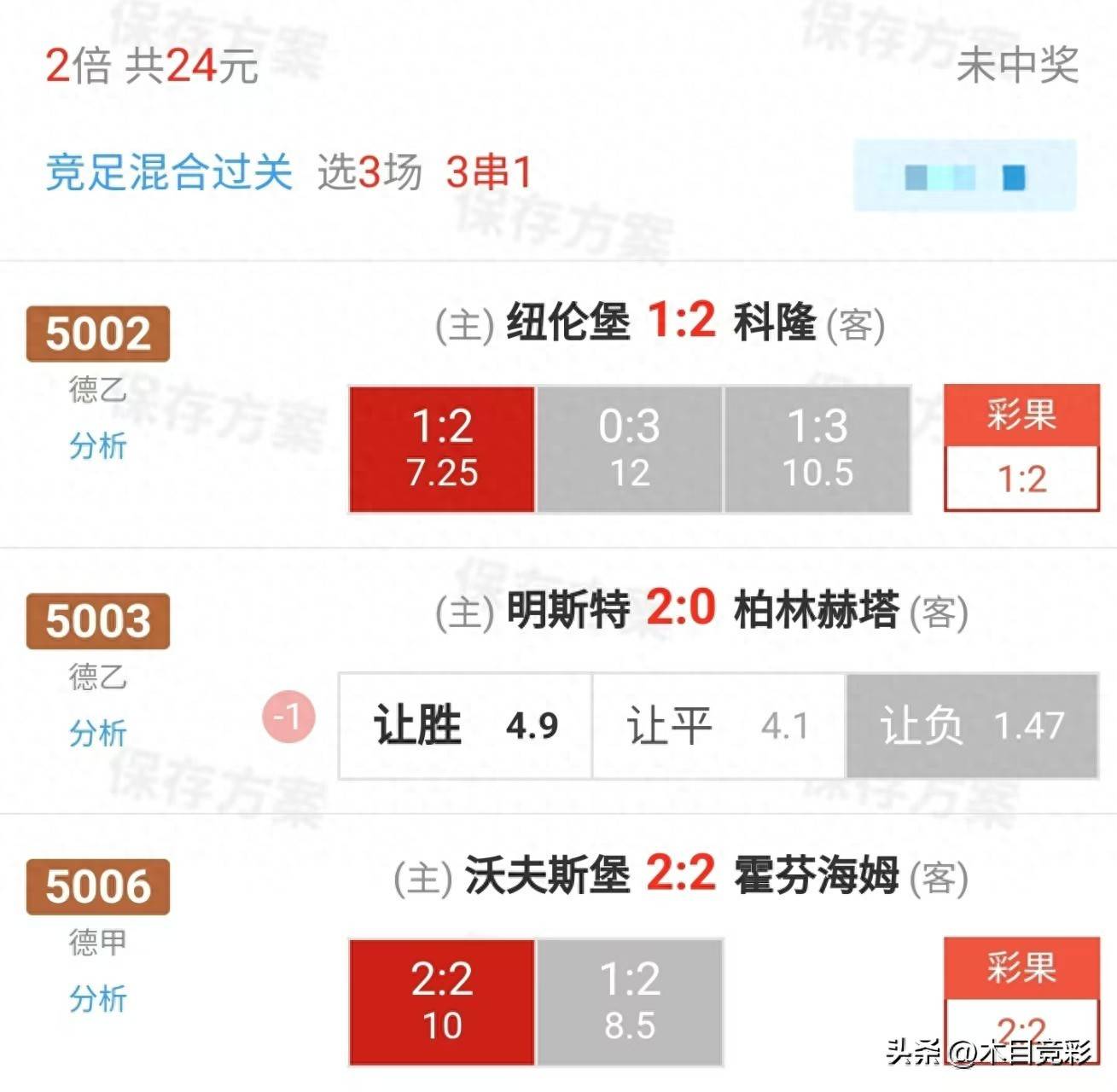 包含不莱梅客场失利,积分榜下跌,危机凸显的词条 包含不莱梅客场失利,积分榜下跌,危机凸显的词条