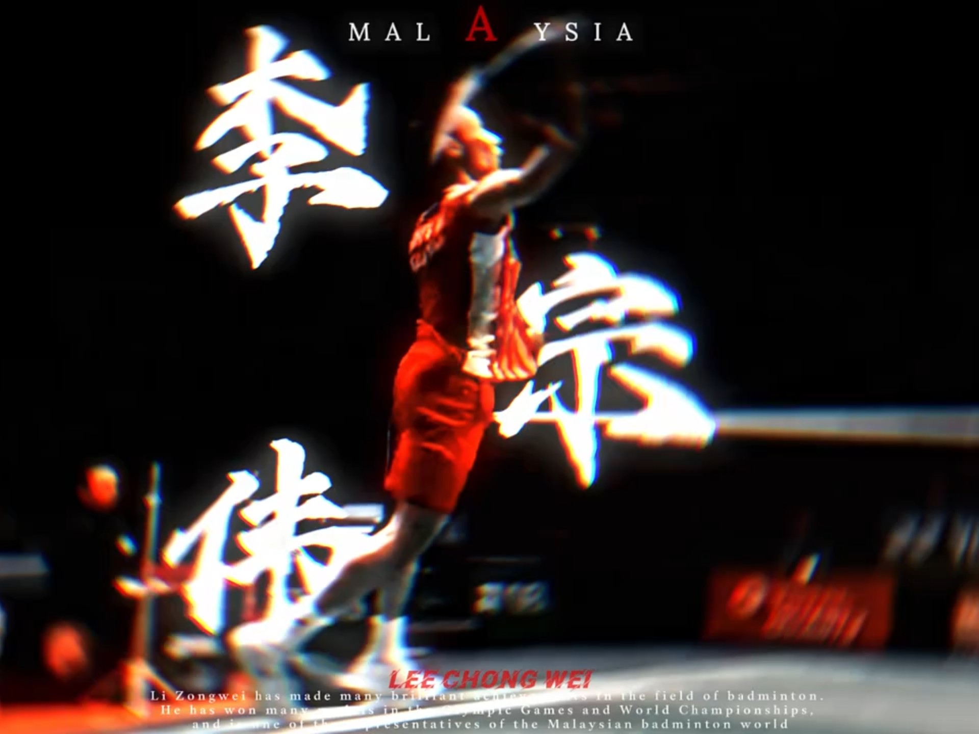 泰国羽毛球队碾压法国羽毛球队,李宗伟打破历史纪录的简单介绍 泰国羽毛球队碾压法国羽毛球队,李宗伟打破历史纪录的简单介绍