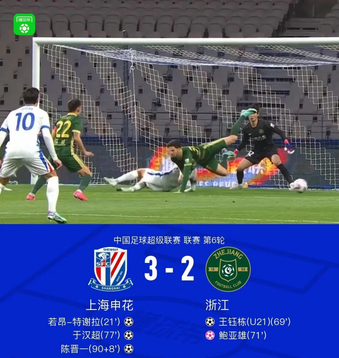 DB电竞-关于浙江队在比赛中突破对手的防线，成功取得胜利的信息